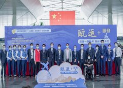  溫州市殘疾人聯合會副會長繆國展對甌運+服務內容表示了肯定與支持
-墨西哥