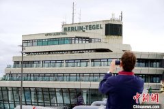 柏林新機場最終于2020年10月31日正式啟用
-海運報價表