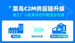 企業的商品也是多元化的發展
-fba海派