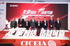 東風商用車技術(shù)中心副中心長陳小迅介紹
-委內(nèi)瑞拉空運價格