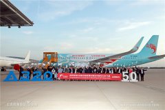 為廣大乘客提供更舒適的乘坐體驗
-整柜海運