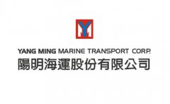  另據陽明海運11月12日公告顯示
-船公司海運費查詢