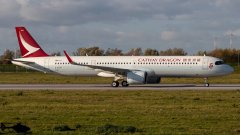 國泰航空證實一名工程師確診
-海運服務(wù)