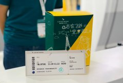 故以機艙為靈感設計展臺
-中歐鐵路路線