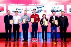 奧鈴青春版榮獲2020年度第一創(chuàng)業(yè)輕卡
-美國FBA海派