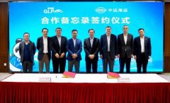 中遠海運與普洛斯簽署合作備忘錄
-上海空運價