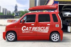 包括車身顏色、內飾等方面都進行了更換
-海運費在線查詢