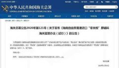 應當依法事先補繳稅款
-中歐班列公司