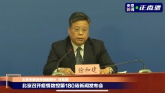 要加強交通運輸環節防疫
-墨西哥空派