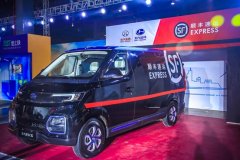 科技先行 北汽EV5構筑聰明運輸新格式
-國際快遞藥品