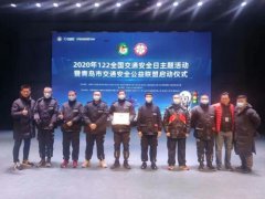 讓有關出行安全的規則入腦入心
-空運貨運代理國際