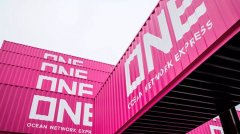 ONE掉箱事故后續：1900個集裝箱損失，即將抵達神戶港處理事宜
-上海貨運代理空