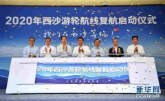 船票價格在4880元至33100元
-美國雙清