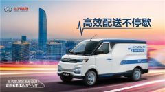 有效避免充電、換電和使用過程中的安全事故
-上海空運(yùn)物流公司