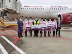  伴隨國內旅游市場的逐步恢復
-智利海運