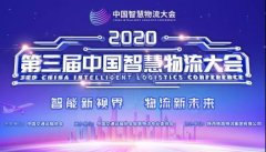 在大會現場引發熱議
-法國空運價格