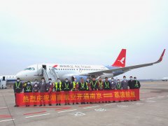 班期為每周一、三、五、日
-海運到澳洲