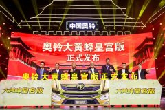  故宮原修繕部主任李永革講解大黃蜂皇宮版龍紋設(shè)計(jì)理念 在古代
-上海國際快