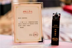 成為眾多卡友的致富道路的得力干將
-空運到圣保羅