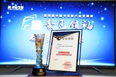 從而讓車(chē)輛再度降重100kg
-中歐鐵路運(yùn)輸