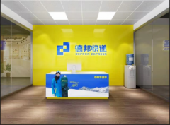 同時對“送前預約”的服務標準持續規范
-澳大利亞空派