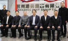 杭州港務(wù)團(tuán)體正式揭牌運營
-玻利維亞空派