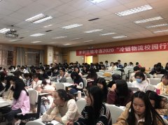 讓同學(xué)們對(duì)冷鏈物流的重要意義有了多方位的認(rèn)識(shí)
-國(guó)際海運(yùn)服務(wù)