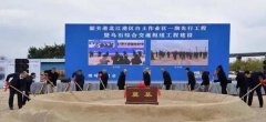 公司預計完成集裝箱吞吐量189萬標準箱
-海運到南美