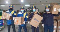 屬石家莊市群眾生活必需物流供應(yīng)企業(yè)-深圳物流