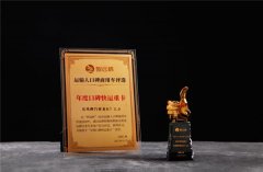 且比傳統(tǒng)運輸更講究運輸時效性








