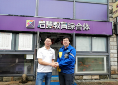 樂善有恒 德邦快遞助力“愛心物資”穿越國界
-美國海派