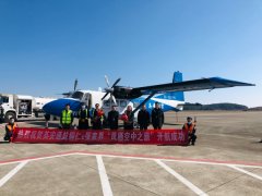 為打造湘黔兩省超級旅游名片這一目標(biāo)奠定了堅實的航空基礎(chǔ)
-美國空派