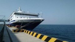 從而實現了船舶單位一次性迎檢
-國際海運