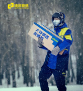 開通綠色通道為當(dāng)?shù)孬J猴桃商家、果農(nóng)實(shí)現(xiàn)降本提效-深圳物流