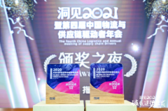 德邦快遞再獲物流領(lǐng)域“最佳雇主”稱號(hào)，贏得消費(fèi)者與員工雙口碑
-國(guó)際物流