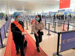 繼續推廣使用自助值機、自助行李托運、自助安檢驗證和無紙化登機等智慧化服