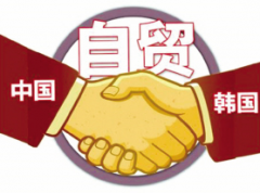 企業(yè)進口報關(guān)只要錄入原產(chǎn)地證書號就能夠享受關(guān)稅減讓
-美國空派