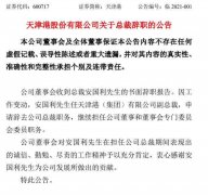  據(jù)公開資料顯示
-美國海派