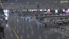 成田機場公司統(tǒng)計的數(shù)據(jù)顯示
-物流