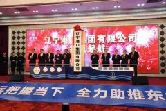 東北亞國際航運中心的地位得到進一步鞏固
-深圳空派