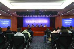 根據《意見》的部署








