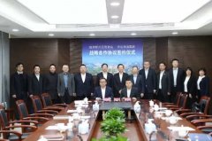 臨港新片區(qū)管委會有關(guān)部門負(fù)責(zé)人參加上述活動
-國際海運