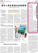 實(shí)現(xiàn)生產(chǎn)、流通和消費(fèi)的無(wú)縫對(duì)接
-國(guó)際海運(yùn)