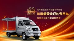 貨廂門板兩種支撐方式任你選擇
-物流