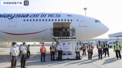 在獲得馬來西亞醫(yī)藥監(jiān)管部門許可后
-國際空運(yùn)