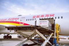 海航貨運(yùn)聯(lián)合海南航空設(shè)立了專門的新冠疫苗運(yùn)輸保障團(tuán)隊(duì)
-南美雙清包稅