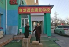 德邦快遞張航：公益助學熱人心 青春戰“役”勇擔當
-澳洲雙清包稅