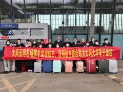 飛機獨立區域、大同機場提供免費大巴專車派送等服務
-上海雙清包稅