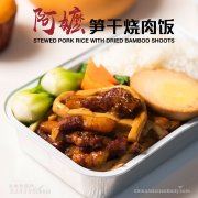 據《建甌市志》記載
-美國空派