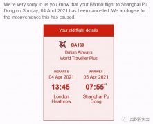  選擇轉機回國的小伙伴
-深圳海派